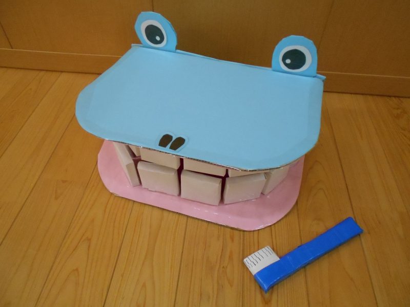 歯磨き指導用模型 にじいろ保育園ブログ