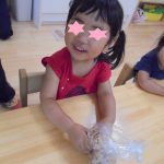ふたば食育