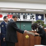 11月２０日　交通安全　秋の表彰式