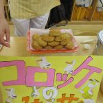 みんなびっくり！えほん給食