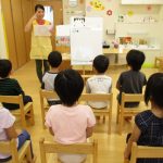 目の健康教育