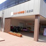 ブログスタート