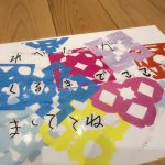 作ってくれました♡