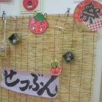 １月２２日　造形美術製作活動