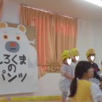 １月１８日　生活発表会リハーサルのひとコマです！