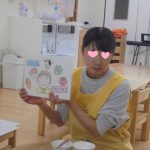 1月の食育