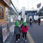 探検！