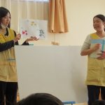 節分の日のつどい