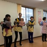 はじめましての会