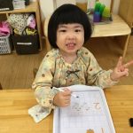 そら組　室内あそび