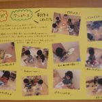 作品紹介✿ふたばぐみ