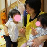 これ、なんだ～?