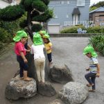 かにくぼ公園~うみぐみ~