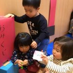 お正月集会