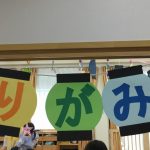 夏祭り