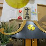 ９月６日　外あそび！