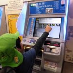 たいようぐみ遠足
