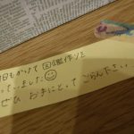 是非…！！