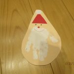 ちょっと早いけど…