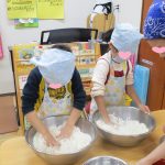 今年も江田名物「江田うどん」をみんなでつくりました!