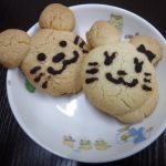 ２０２０年 第一号のお楽しみクッキー！