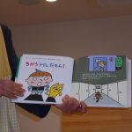 たいよう組 保健指導