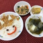 令和2年度 2月3日 節分行事食