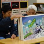 環境教室