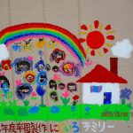 ３月３０日　園庭