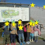 にじいろ保育園二子新地　たいよう組思い出遠足
