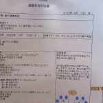 ６月２５日　健康教育教室！