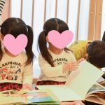 新年度のクラスの様子(幼児クラス)