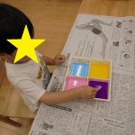毎日笑って遊ぼう
