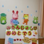 6月の誕生会