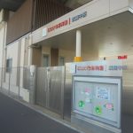 武蔵中原:見学ご希望の方へ