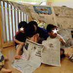 ふたば組 新聞紙で遊んだよ♪