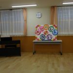 夏のお楽しみ会