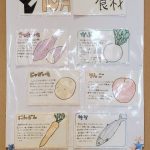 給食室から【10月】