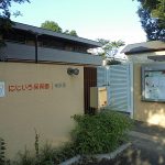 南荻窪：見学ご希望の方へ