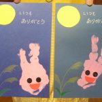 敬老の日への思い