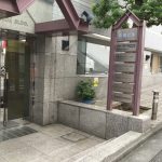 にじいろ保育園高田馬場西
