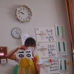 １０月７日　目の役割について