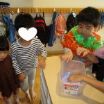 たいよう組　おばけやしき