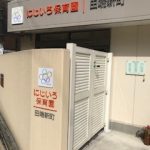 保育園紹介ブログ