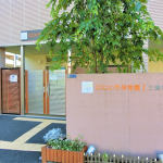見学をご希望の方へ
