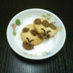 お楽しみクッキー♪