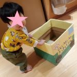 だいち組:宅急便ごっこ