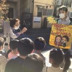 高齢施設との交流