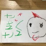 12/16にサンタさんから返事が来たよ