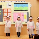 2020生活発表会